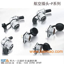 m12m16圓形連接器,m12m16圓形連接器生產(chǎn)廠家,m12m16圓形連接器價(jià)格