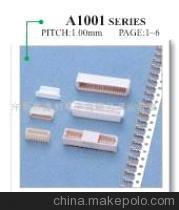 JST1.0膠殼針座端子系列產品詳解 價格、廠家、圖片與應用