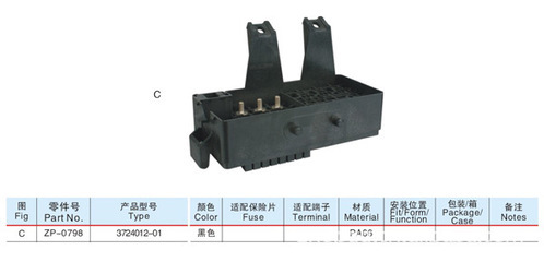 廠家直供CM5發(fā)動機(jī)艙專用保險盒 浙江卓派電氣完整解析